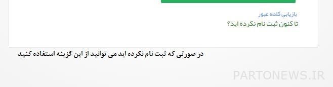 كلمة المرور